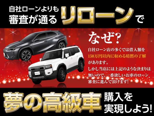スリークロス 滋賀店